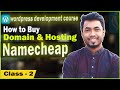 How to Buy Domain and Hosting from Namecheap  | WordPress Full Course Bangla - Class 2