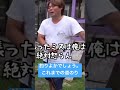 釣りよかでしょう。成功までの道のりが過酷だった！？