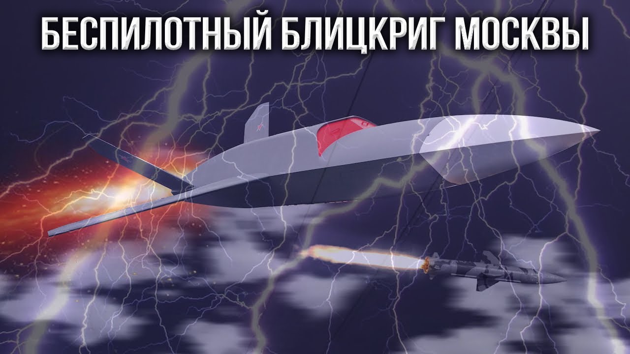 «Гром» гремит, «Молнии» сверкают, "величие" США тает - YouTube