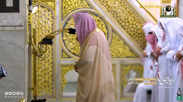 خواتيم سورة النساء بأداء مبهر للشيخ صلاح البدير الليلة السابعة كاملة بتصوير خاص من تراويح ١٤٤٣هـ