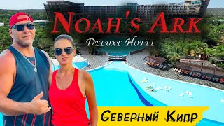 Noah's Ark Deluxe Hotel | Обзор отеля | Лучшие отели 5* | Северный Кипр