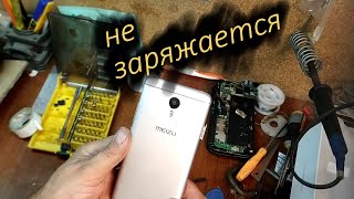 картинка: Ремонт телефона Meizu Не заряжается Меняем разъем