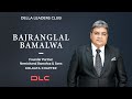 Pieces of jewellery you wouldnt mind as an investment  bajranglal bamalwa  dlc talks