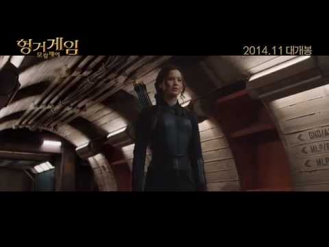 헝거게임 final 예고편 HD