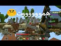 متلعبش اللعبة دي وانت صايم Sky Wars