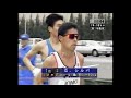 Medio Maratón de Tokio 1995