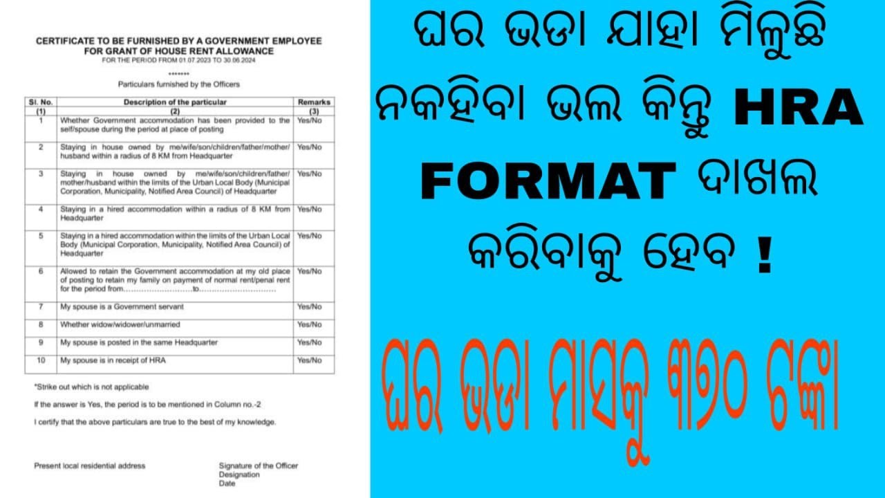 Certificate to be furnished by a Govt.employee for grant of House Rent ...