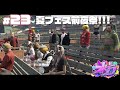 🌸#ストグラ 23日目🌸「夏フェス前夜祭」9/8 御花はな視点【アーカイブ】