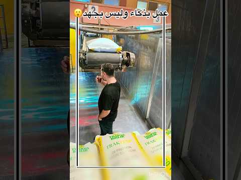 بيشرب الشاي وهو شغال