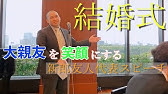 結婚式 号泣 天国から地獄へ プロポーズの翌月に受けた癌告知 絶対大丈夫だ と支えてくれた Hero 感動必至 新婦の手紙 泣けるサプライズ演出 Memoreplay メモリプレイ Youtube