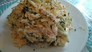 ВКУСНЫЙ САЛАТ// ИЗ КУРИНОЙ ГРУДКИ // С ОГУРЦОМ ВКУСНЫЙ САЛАТ// ИЗ КУРИНОЙ ГРУДКИ // С ОГУРЦОМ