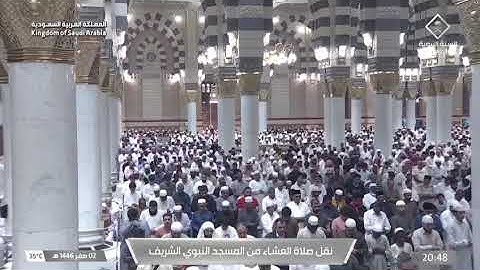 تلاوة خاشعة للشيخ #حسين_آل_الشيخ ما تيسر من أواخر #سورة_البقرة و #سورة_الإسراء في صلاة العشاء ٢ صفر