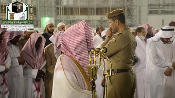 تلاوة فضيلة الشيخ د. عبدالله الجهني    من صلاة العشاء 10 ربيع الأول 1440 هـ سورة البقرة