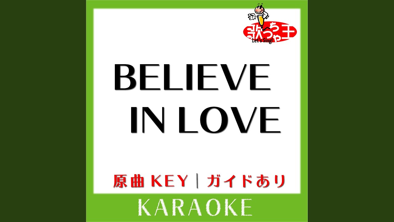 BELIEVE IN LOVE (カラオケ) (原曲歌手:LINDBERG］) - YouTube