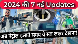 2024 Petrol Diesel Filling Tips Trick Check These 7 Things While Filling Petrol At Petrol Pump