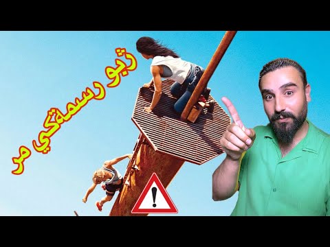 ژبةر گرتنا رسمةكي ژياناخو ژدةست دا مر