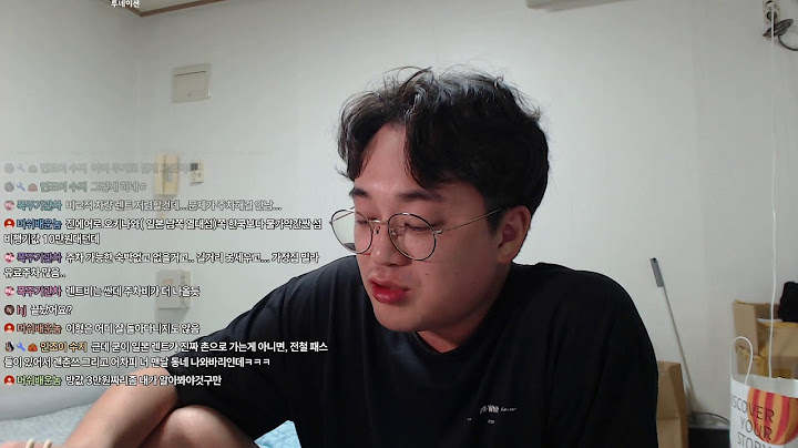 한국 천안에서 자취방 라이브
