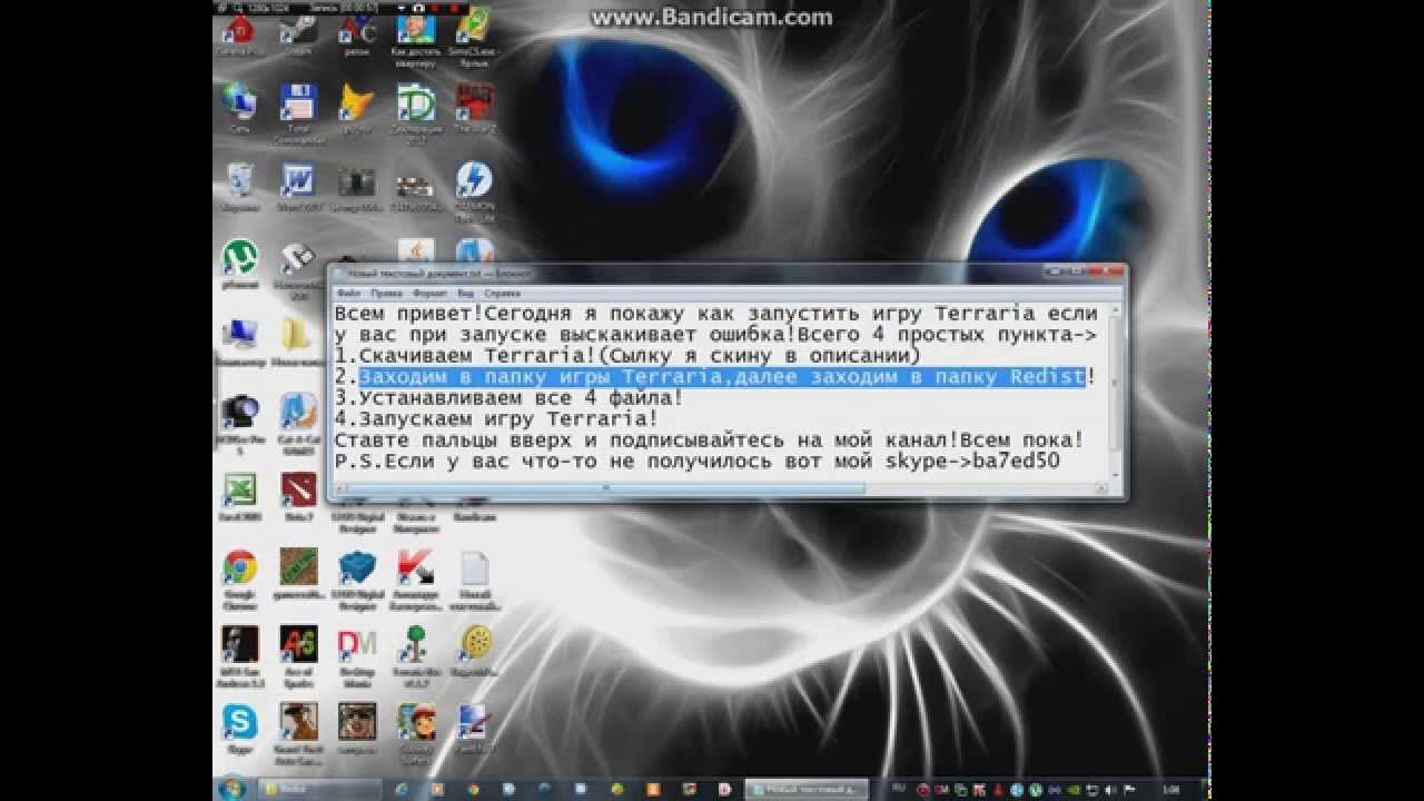 Указанный диск нельзя преобразовать. Unable to find a directx device make sure you have. Террария еррор. Ошибка при запуске приложения (0хс0000005). Ошибка при запуске tmodloader.