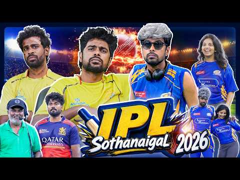IPL SOTHANAIGAL 2026 | COMEDY | Mic Set