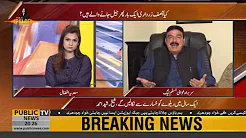 Nawaz Sharif is struck by depression and Shehbaz Sharif is seeking NRO, says Sheikh Rasheed