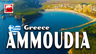 AMMOUDIA, Acheron River, Souli (Αμμουδιά, Ἀχέρων, Σούλι), Greece 4K, Top Beaches Europe #touchgreece
