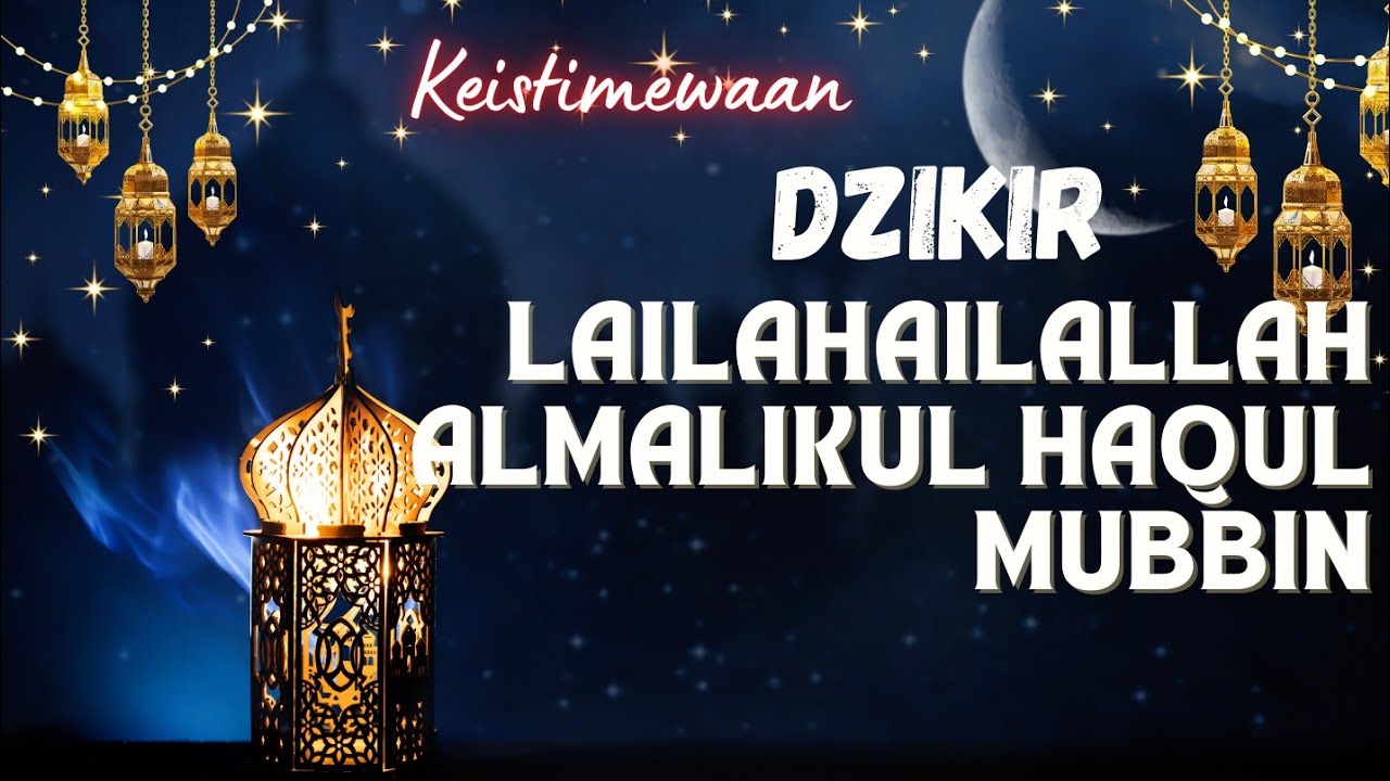 lailahailallah almalikul haqqul mubbin- ustadz Nasrullah dzikir Rahasia Magnet Rezeki (RMR)