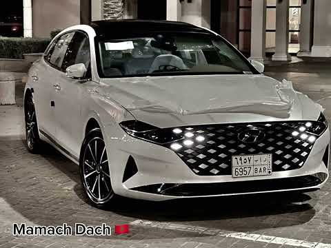 Mamach Dach Thamsar Laila Chakir Official Audio