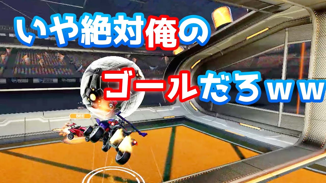 ゲームが俺にゴールさせないようにしてる件 | YMTO's ロケットリーグ モーメント#18【Rocket League】