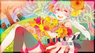 Video-Miniaturansicht von „DECO*27 - 愛言葉Ⅱ feat. 初音ミク“