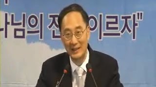 20090726 주일예배 말씀 (ehanchurch)