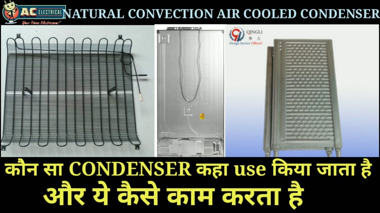 How Many Types Of Condenser And used? 🇮🇳🇮🇳🇮🇳🇮🇳 YouTube