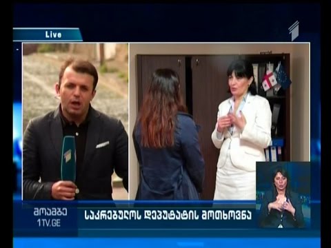 საკრებულოს უმცირესობა, რიგგარეშე სხდომის ჩატარებას და სხდომაზე ნარმანიას მისვლას მოითხოვს