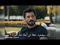 مسلسل تحت الأرض الحلقة 13 اعلان 2 الرسمي مترجم للعربيه