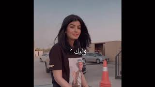 ميلا الزهراني