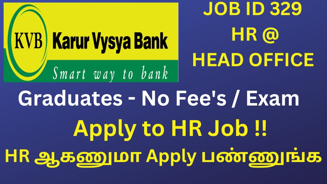 kvb-recruitment-2023-hr-jobs-2023-in-tamil-bank-jobs-in-tamil-job