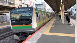 E233系3000番台ヤマU231編成+コツE-08編成戸塚発車