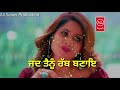 เจเฉ เจชเจคเจพ เจธเฉ | Manmohan Waris | Whatsapp Sad status | latest 2018 | All Series Production | Whatsapp Status Video Download Free