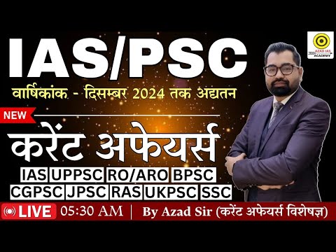 Current Affairs 2024 L-328 | Daily Current Affairs | Current Affairs Today By Azad Sir
