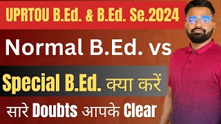 UPRTOU B.Ed. 2024 & B.Ed. Se 2024 | Normal B.Ed vs Special B.Ed क्या करे | सारे Doubts clear #uprtou