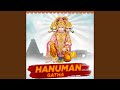 Hanuman gatha