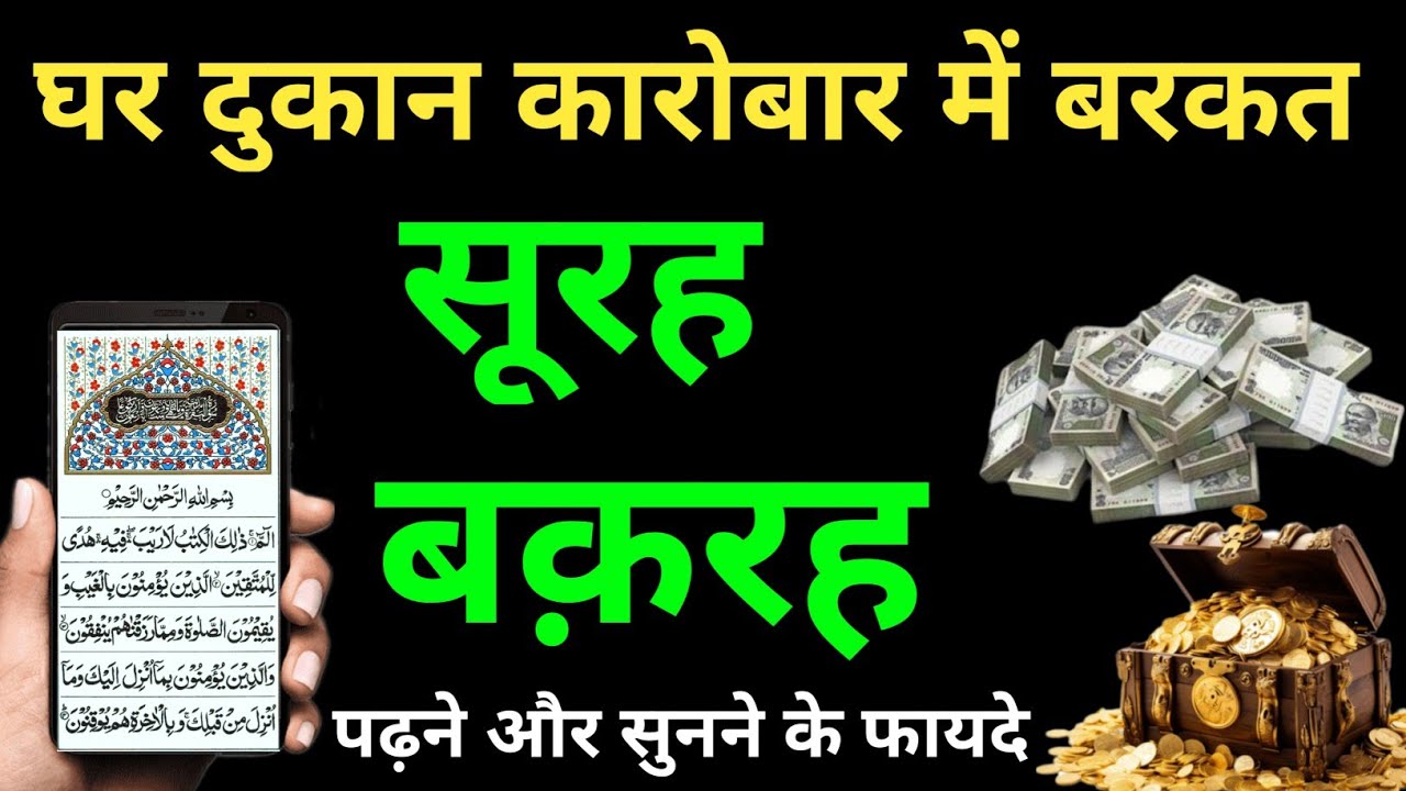 Manzil Dua | Ruqyah Shariah | Episode-0326 | منزل daily recitation of manzil dua Cure and Protection