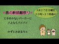 春の断捨離祭り🌸ときめきメモリアル☺パーカー編☺