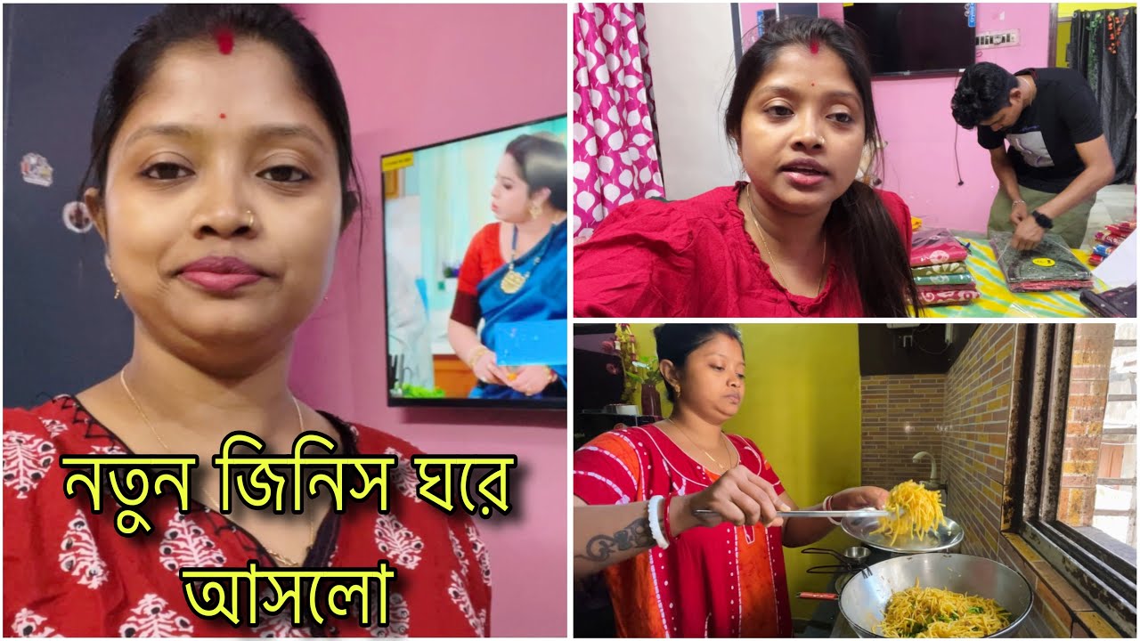 অবশেষে কিনে নিয়েই আসলাম দামি এই জিনিসটা🥰ভীষণ আনন্দ লাগছে,কতটা কষ্ট করলাম আজ দেখো