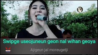 LIRIK LAGU/ DDU DU DDU DU / VIA VALLEN