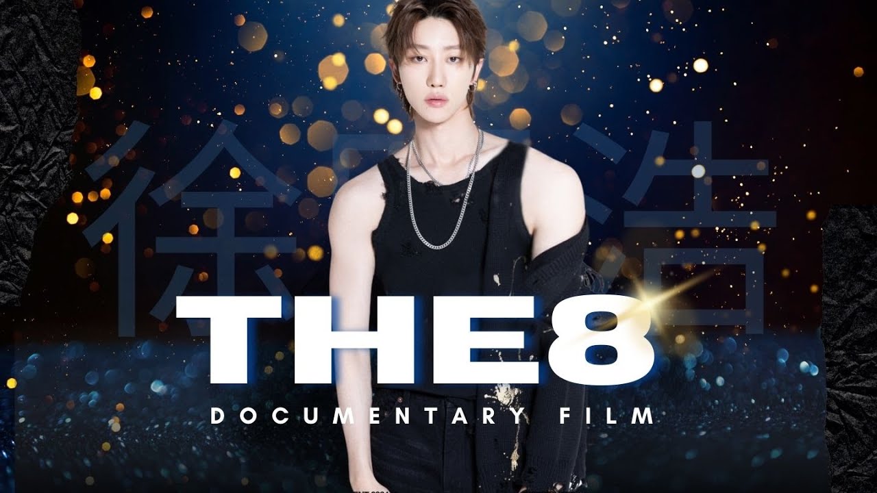 The8 - Xu Minghao | Documentary Film