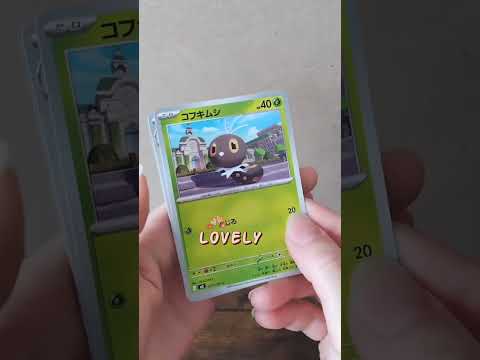 ポケモンカード開封♡#shorts #ポケモン #ポケモンカード#ポケモンカード開封#開封動画