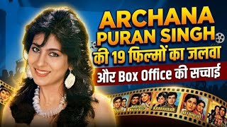Archana Puran Singh Hindi Movie List | Archana Puran Singh Ki Film