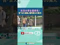大學訴訟