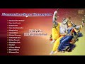 Namasankeerthana tharangams  sampradaya bhajans by udaiyalur kkalyanaraman  popular bhajans