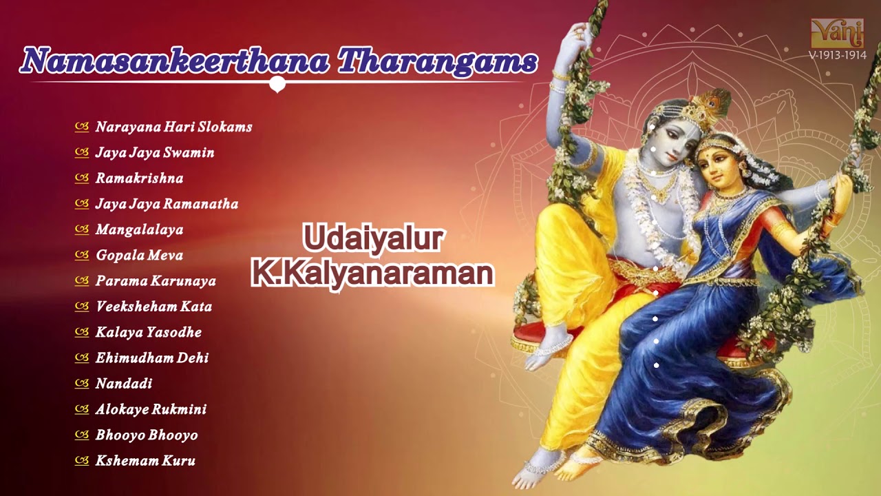 Namasankeerthana Tharangams  Sampradaya Bhajans by Udaiyalur KKalyanaraman  Popular Bhajans